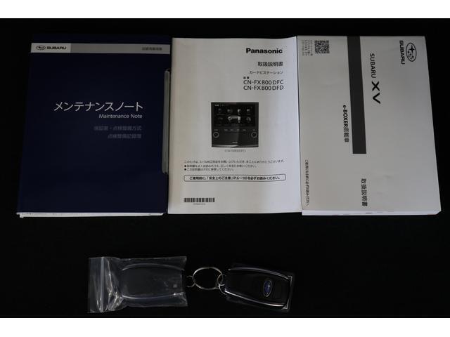 各種説明書・保証書、リモコンキー2個付属です！