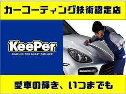 当店のお車をご覧いただきましてありがとうございます。お車についてのご質問やお見積りのご依頼、ご購入にあたってのご相談などは無料電話(0078-6002-312860)にお気軽にお問い合わせ下さい！