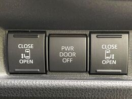 【両側パワースライドドア】スマートキーや運転席のスイッチで後席両側スライドドアの開閉が可能♪電動だから力を入れてドアを開ける必要が無く、小さなお子様でも簡単に開け閉めでき快適です♪