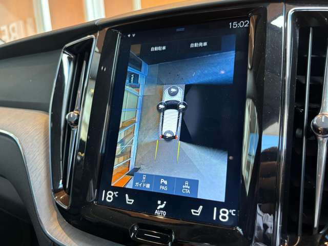 360度カメラ：不安な駐車も360度カメラでラクラクできます！狭い箇所での駐車も安心です！