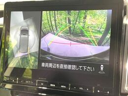 【マルチアラウンドモニター】専用のカメラにより、上から見下ろしたような視点で360度クルマの周囲を確認することができます☆死角部分も確認しやすく、狭い場所での切り返しや駐車もスムーズに行えます。