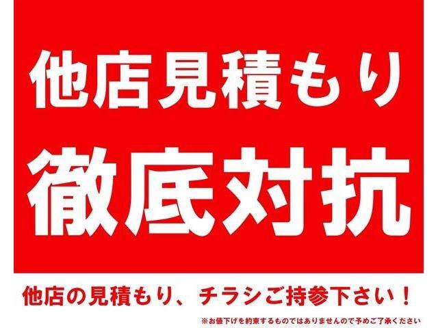 ※豊橋店・岡崎安城店・豊田店・四日市店の4店舗間も陸送費はかかりません！遠方の在庫でもお取り寄せが可能です。是非、ご相談下さい。