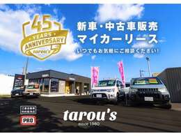 ■創業45年！安心と信頼のサポート充実！インターネットには載せきれない車両がまだまだあります！お気に入りの1台がきっと見つかります！お問い合わせは011-377-4141までお問い合わせ下さい！