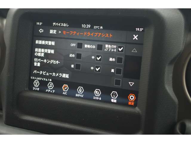 LIBERALAの全国在庫の中から厳選したお車をご提案！お近くの店舗でのご納車可能！その品揃えと品質に驚くこと間違い無し！