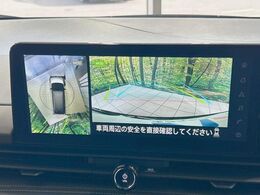 【アラウンドビューモニター】専用のカメラにより、上から見下ろしたような視点で360度クルマの周囲を確認することができます☆死角部分も確認しやすく、狭い場所での切り返しや駐車もスムーズに行えます。