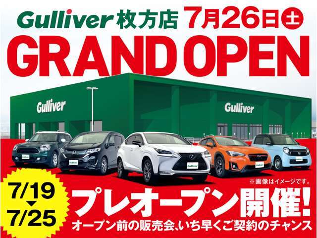 ◆0078-6003-041640にお気軽にお電話をお待ちしております！◆毎日約500台の入荷があるガリバーだからこそ可能なピッタリのクルマに出会えるサービスをご用意していますので是非、お問い合わせください。