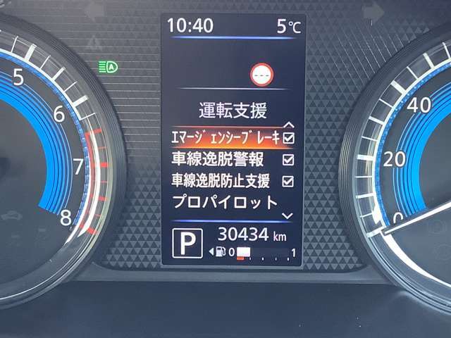 【エマージェンシーブレーキ】前方の車両や歩行者と衝突のおそれがあるとき、 運転者の衝突回避操作を支援します。