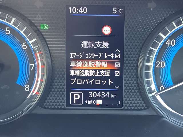 【車線逸脱防止支援システム】車線をはみ出す可能性がある場合に警報音で知らせます。また、同時にブレーキを短時間制御し、クルマを車線内に戻す操作をアシストします。