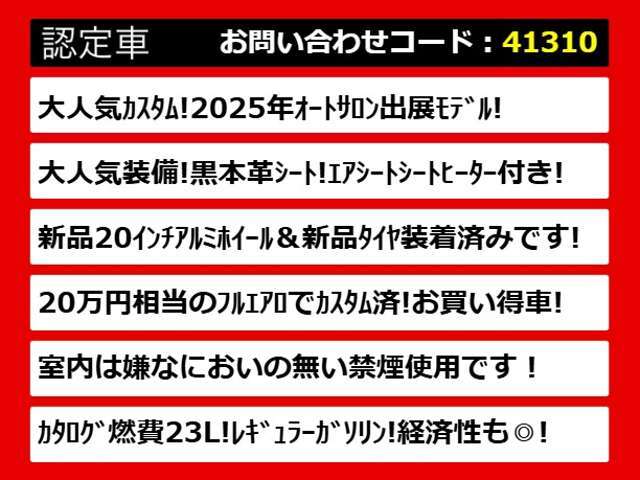 関東最大級クラウン専門店！人気のクラウンがずらり！車種専属スタッフがお出迎え！色々回る面倒が無く、その場でたくさんの車両を比較できます！グレードや装備の特徴など、ご自由にご覧ください！