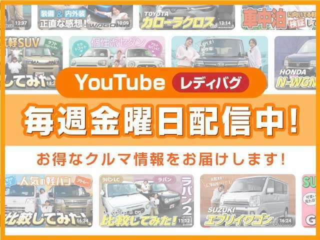 ★★★【下取り】お車の販売やご納車後のサポートはもちろんですが、下取りも承っております！お客様の大切なお車を専任担当者が拝見いたします！★★★