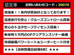 カムリ、カムリハイブリッド、カムリWS、70カムリ、70系カムリ、カムリモデリスタ、モデリスタカムリ、カムリ70、カムリ70系、レザーパッケージ、各種グレードをご用意しております！！