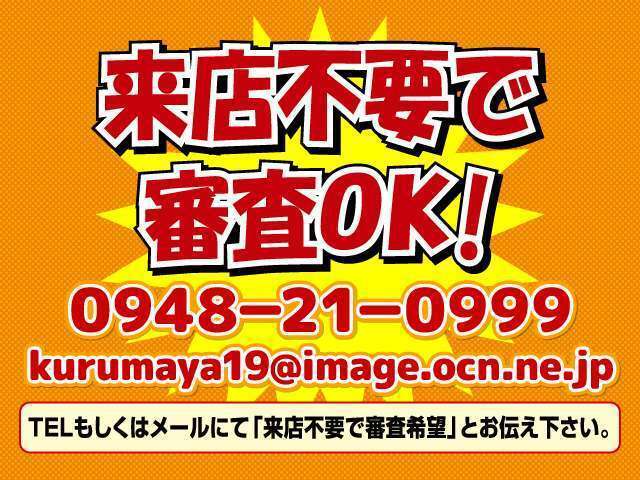 当店の車は全て、国土交通省認定の国家2級整備士による、各種走行テスト・全装備品の動作確認及び、修復歴の厳選チェック済み。こだわり、納得し、、選び抜いた車だけを展示しています。