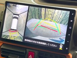 【パノラマモニター】専用のカメラにより、上から見下ろしたような視点で360度クルマの周囲を確認することができます☆死角部分も確認しやすく、狭い場所での切り返しや駐車もスムーズに行えます。