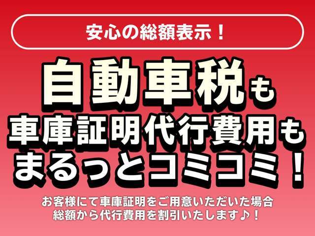 お車でお越しの方！東京方面からお越しの方は、新青梅街道「滝山南」の信号を北上して頂き「下里二丁目」の信号を所沢方面へ進んで頂きますと右手に御ございます！当店は所沢街道に面している場所にございます！