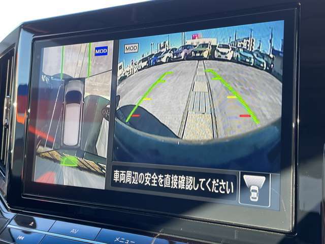 上から車を見下ろしたような画面が駐車をサポート、運転が苦手な方でも安心してお使い頂けます！！