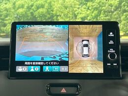 【マルチビューカメラシステム】専用のカメラにより、上から見下ろしたような視点で360度クルマの周囲を確認することができます☆死角部分も確認しやすく、狭い場所での切り返しや駐車もスムーズに行えます。