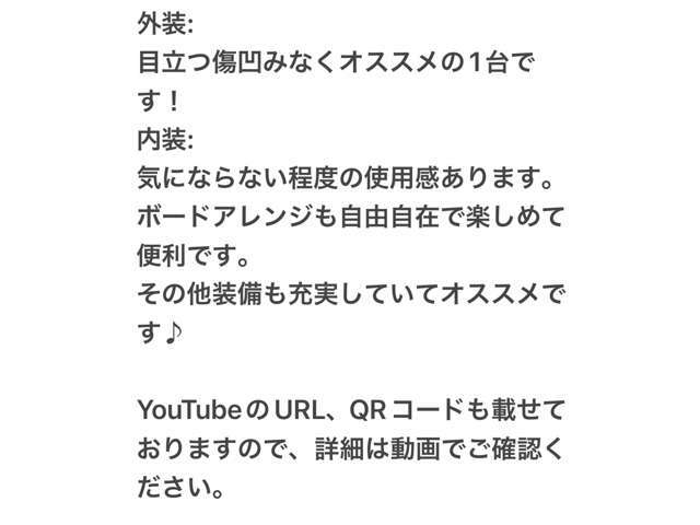 YouTubeにて動画をご覧いただけます【https://youtu.be/m9_CQp_U9Wo?si=b1BPH5EBIlenYPUf】