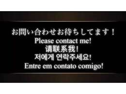 国籍問わず、全国はもちろん全世界対応させていただきます。お気軽にお問い合わせくださいませ。　If there is anything we can help you with, please do not hesitate to contact us.