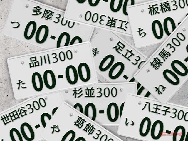 希望ナンバーはいかがでしょうか？お好みの4桁数字で登録いたします。