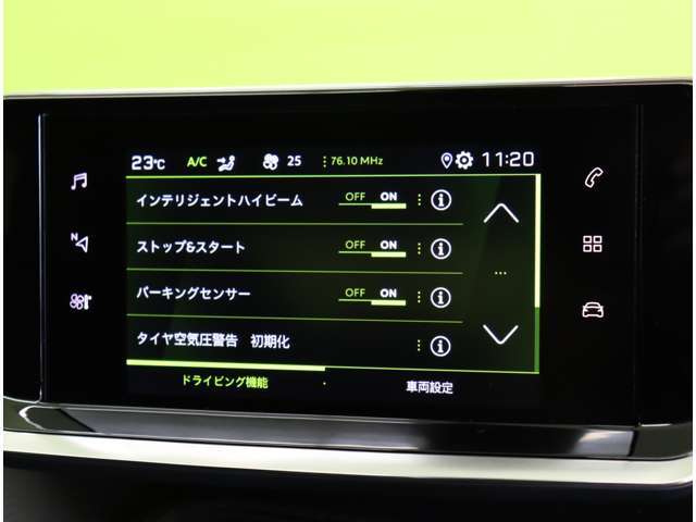 ★インテリジェントハイビーム/パーキングセンサー★