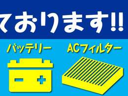 ご来店、楽しみにしております！