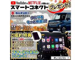 今回も大奮発！車選ぶ前に高級肉か高級海鮮選びませんか？せっかくなら車買って貰っちゃってください（笑）遠方のお客様は陸送無料でどこまでも運んじゃいます（笑）気になる費用が掛からないうちに買っちゃおう！