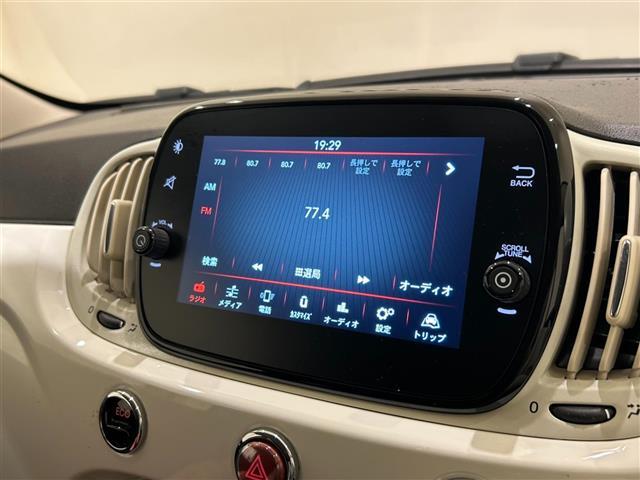 【カーナビ】『カーナビ』の画像になります。ナビ利用時のマップ表示は見やすく、いつものドライブがグッと楽しくなります！