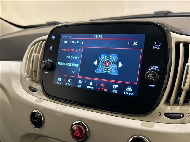 【カーナビ】『カーナビ』の画像になります。ナビ利用時のマップ表示は見やすく、いつものドライブがグッと楽しくなります！