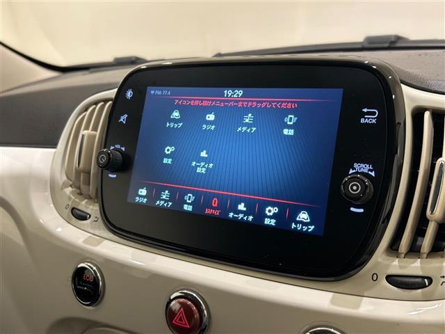 【カーナビ】『カーナビ』の画像になります。ナビ利用時のマップ表示は見やすく、いつものドライブがグッと楽しくなります！