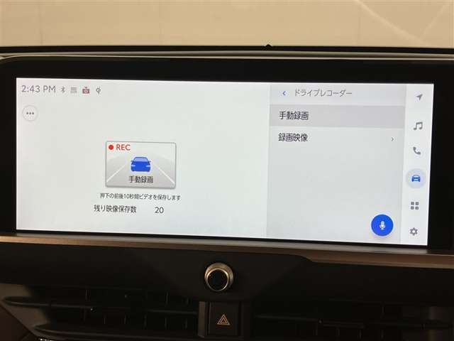 カーナビ連動ドライブレコーダー付きなので、もしもの事故の際の記録はもちろん、旅行の際の思い出としてドライブの映像を楽しむことができます☆