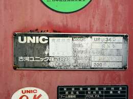 ☆古河ユニック製3段クレーンMODEL/URU343SPEC/RKKSERIAL NO/F142623MFG DATE/2009.9