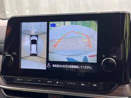 【アラウンドビューモニター】専用のカメラにより、上から見下ろしたような視点で360度クルマの周囲を確認することができます☆死角部分も確認しやすく、狭い場所での切り返しや駐車もスムーズに行えます。