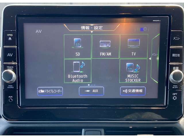 フルセグTV、CD録音再生、DVD再生、AM/FMラジオ、USBソケット，AUX，Bluetoothハンズフリー/音楽再生など楽しめます。
