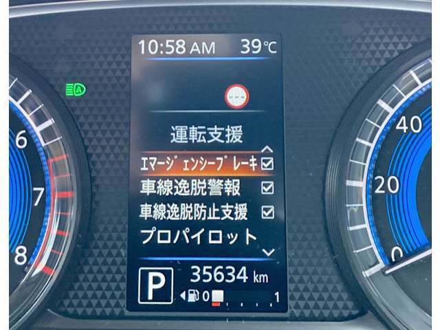 運転支援システムです。