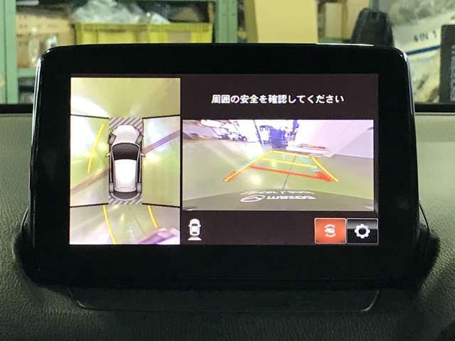 360°ビューモニターも装備しておりますので、どんな場所でも簡単に駐車できます。