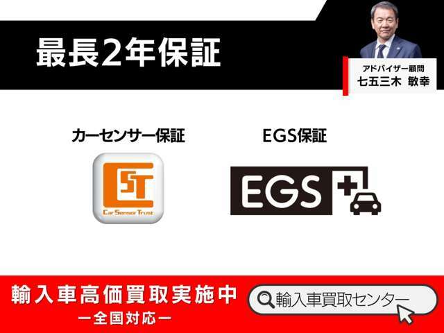 お店の在り方、接客、販売車両に関するこだわり、弊社独自のお店創りを致しております。一人でも多くのお客様に輸入車の良さを体感頂くために努めております。