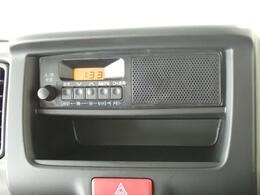 操作ラクラクな　AM/FMラジオを装備しています。