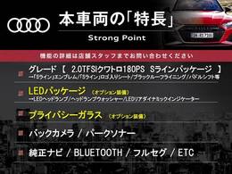 本車両の主な特徴をまとめました。上記の他にもお伝えしきれない魅力がございます。是非お気軽にお問い合わせ下さい。