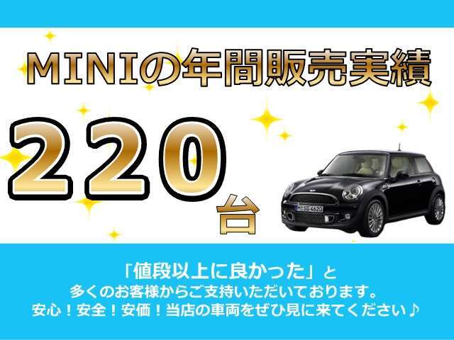 支払総額表示を遵守したお店でございます。安心してご相談くださいませ♪