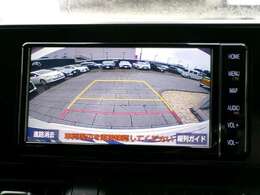 バックガイドモニターで、後方を確認しながら安心して駐車することができます。運転初心者も熟練者も必須の機能ですよ！