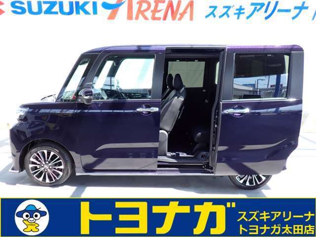 ☆当店ではオンラインでのご相談も承っております。ZOOMやLINEでビデオ通話が可能、お手持ちのスマホ・PC・タブレットでOK！お気軽にお問合せ下さい☆