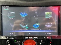 【カーナビ】『カーナビ』の画像になります。ナビ利用時のマップ表示は見やすく、いつものドライブがグッと楽しくなります！