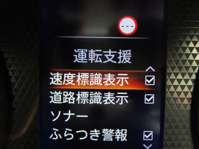 エマージェンシーブレーキ、横滑り防止装置、車線逸脱警報と充実の運転支援システム。店頭でお試しください。
