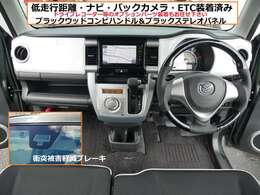 ナビやバックカメラ、ETCはもちろん、衝突被害軽減ブレーキシステム・フルオートエアコン・ブラックウッドコンビハンドルなどの充実装備！！　シートヒーターも搭載されております。