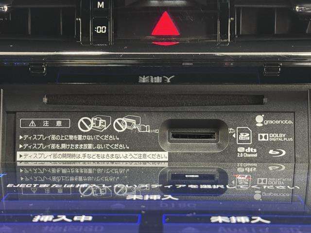 使い易いCDが再生できるステレオは音質も良好です！　長時間のドライブもお気に入りの音楽が有れば楽しくドライブできちゃいますね。　でも、安全の為にも音量は控えめに。