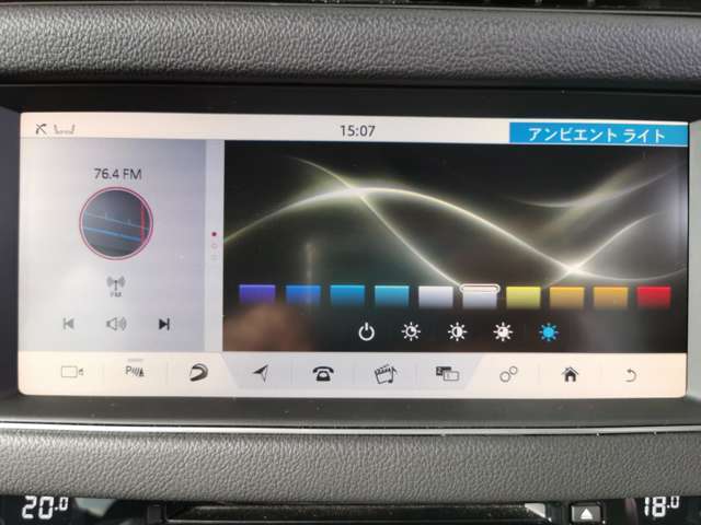 【アンビエントライト】雰囲気や気分に合わせてインテリアイルミネーションを変更可能です。