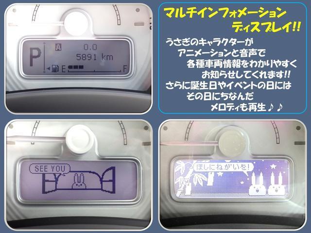 【マルチインフォメーションディスプレイ】ドライブをサポートする情報や各種警告などを、見やすくタイムリーに表示！ひと目で認識できます！！