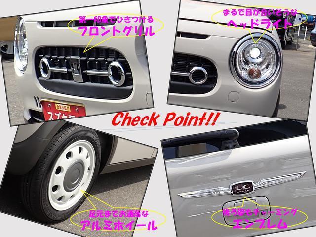 みんなの視線を集めながら街を走る！どこにいても絵になるクルマ「ラパンLC」をマイラパンにしませんか（＾＿＾）