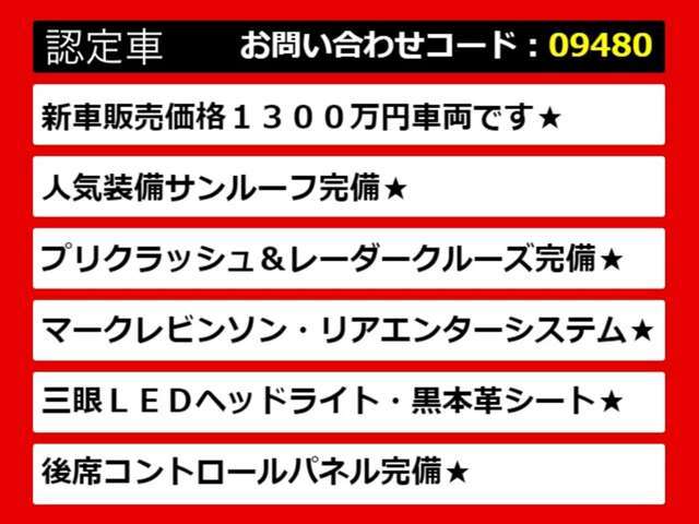 【LSの整備に自信あり】レクサスLS専門店として長年にわたり車種に特化してきた専門整備士による当社のメンテナンス力は一味違います！