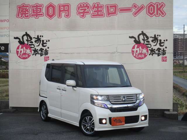 前からの右向きです。